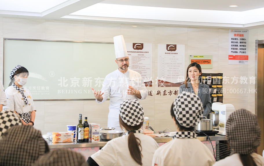 艹白虎美女北京新东方烹饪学校-学生采访